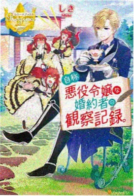 第一季封面