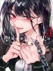 OVA 补完篇相关画面