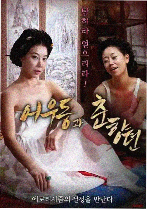 热读榜次席条目配图